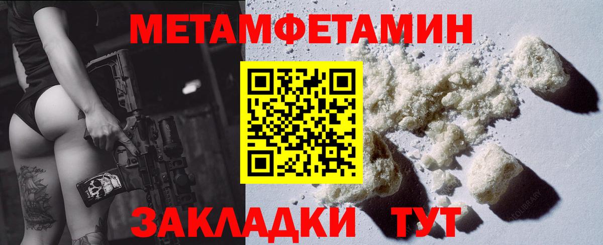 Amphetamine 97%  АМФЕТАМИН  Искитим  Вход с VPN 