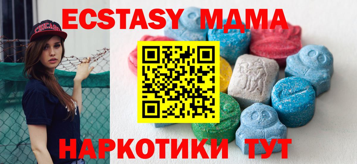 Искитим  Экстази louis Vuitton  как найти закладки  ЭКСТАЗИ VHQ  Вход с VPN 