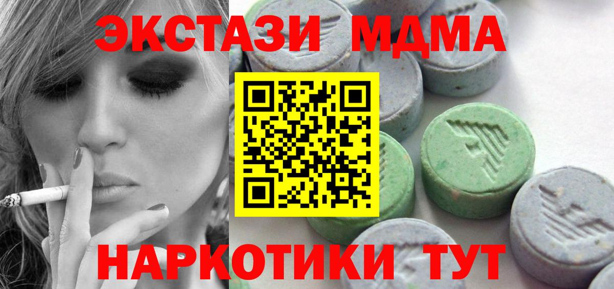 Ecstasy DUBAI Искитим