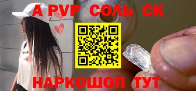 бутират Бузулук