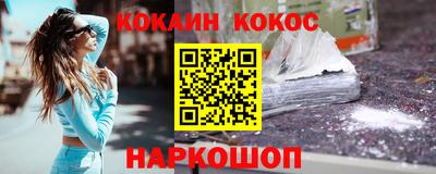 соль курить ск Бугуруслан