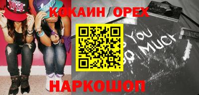 соль курить ск Бугуруслан