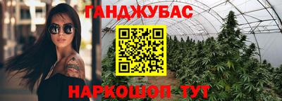 соль курить ск Бугуруслан