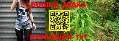 соль курить ск Бугуруслан