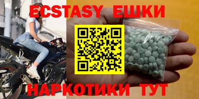 соль курить ск Бугуруслан