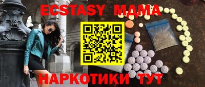 бутират Бузулук