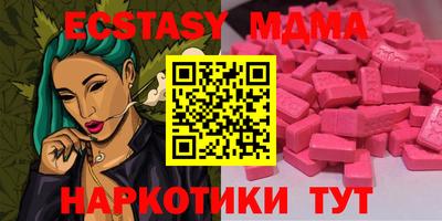 соль курить ск Бугуруслан
