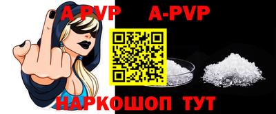 бутират Бузулук