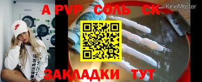 бутират Бузулук
