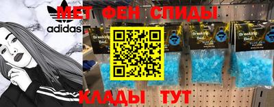 бутират Бузулук