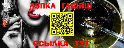 соль курить ск Бугуруслан