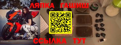 бутират Бузулук