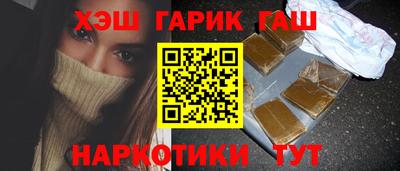 соль курить ск Бугуруслан