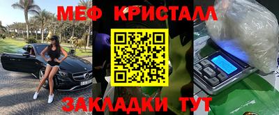 соль курить ск Бугуруслан