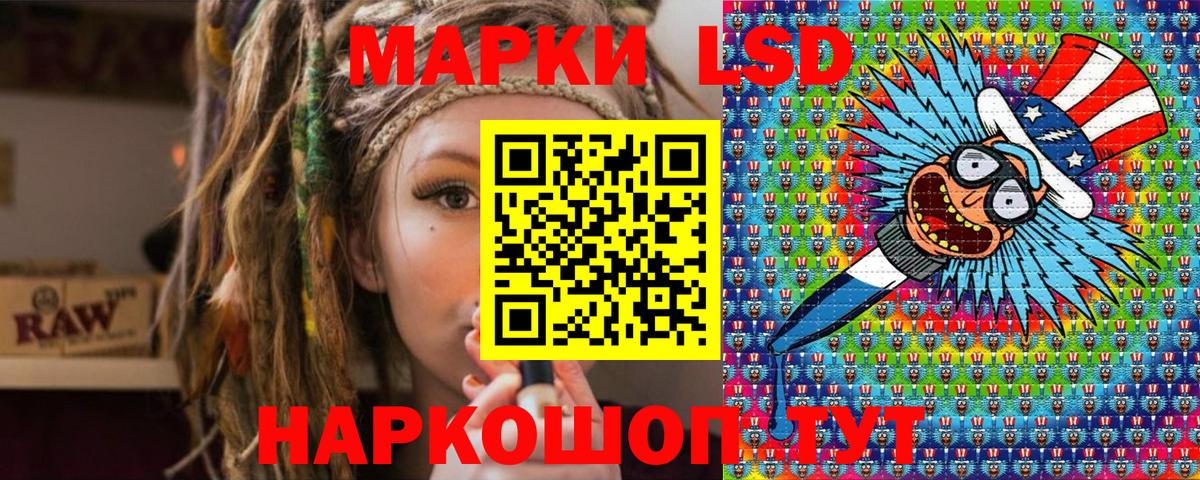 Марки N-bome 1,5мг  Марки N-bome 1,5мг  Искитим  Вход с VPN 