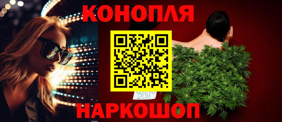 Канабис THC 21%  Бошки Шишки тримм  Искитим  Шишки марихуана планчик  Вход с VPN  Конопля SATIVA & INDICA 